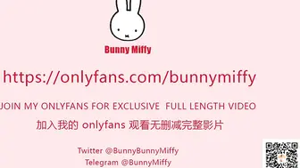 新人国产OF博主Bunny Miffy（米菲兔） (38)(1)