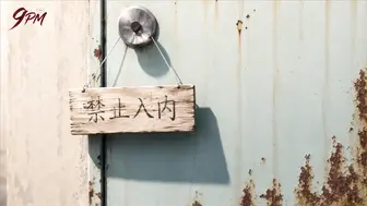 黑暗2 EP-3 极致凌辱 少女彻底堕入黑暗深渊