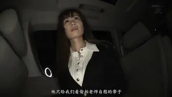 BF-342 [中文字幕] 林ゆな - 女教師記錄珍重再見畢業SEX