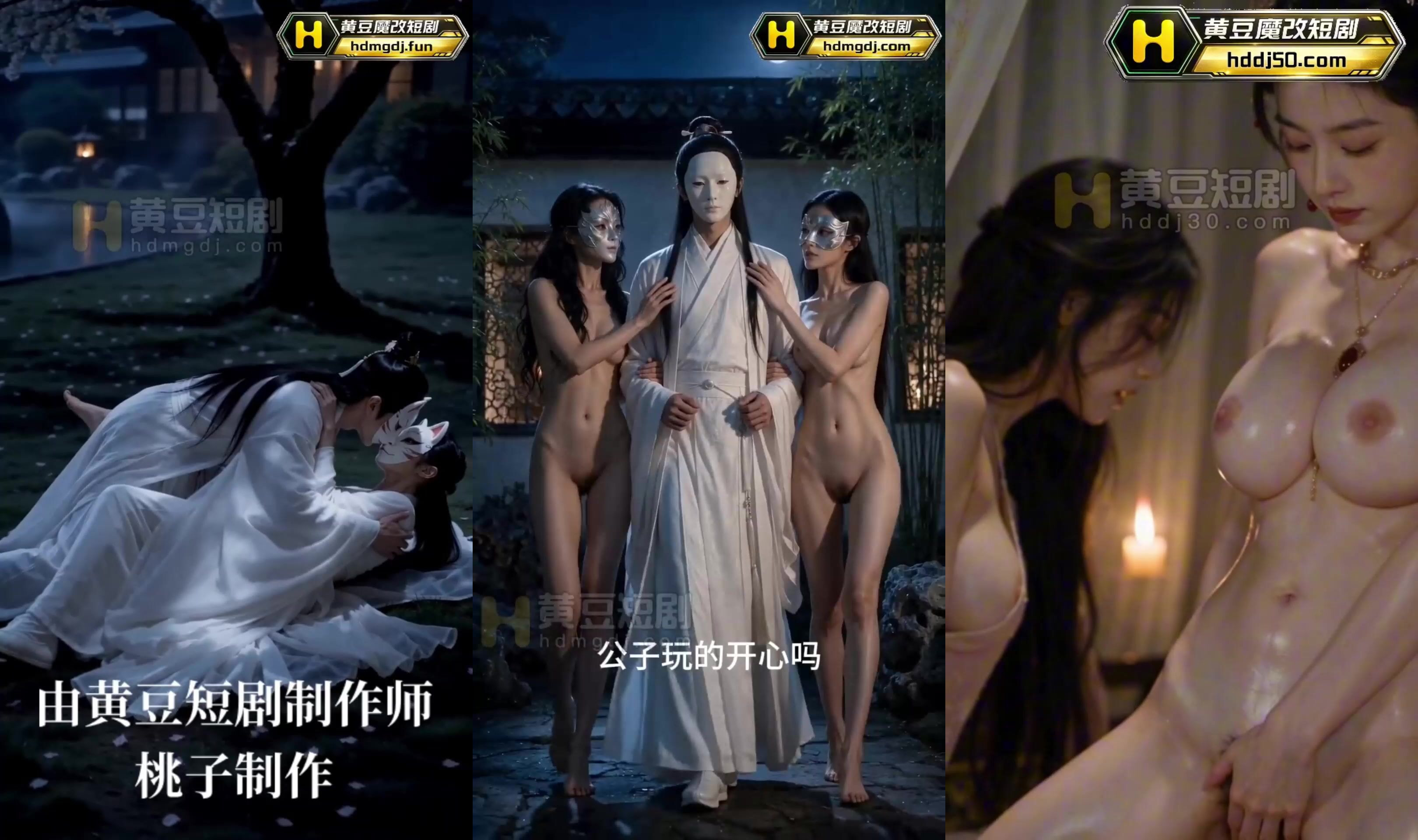 大奉打更人：夜巡中被神秘女子强行按倒 双腿大开被榨精到失神